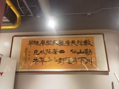 -郭靖内蒙菜·烤全羊·烧烤(望京旗舰店)
