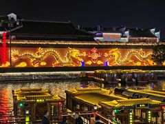 -夫子庙秦淮河画舫