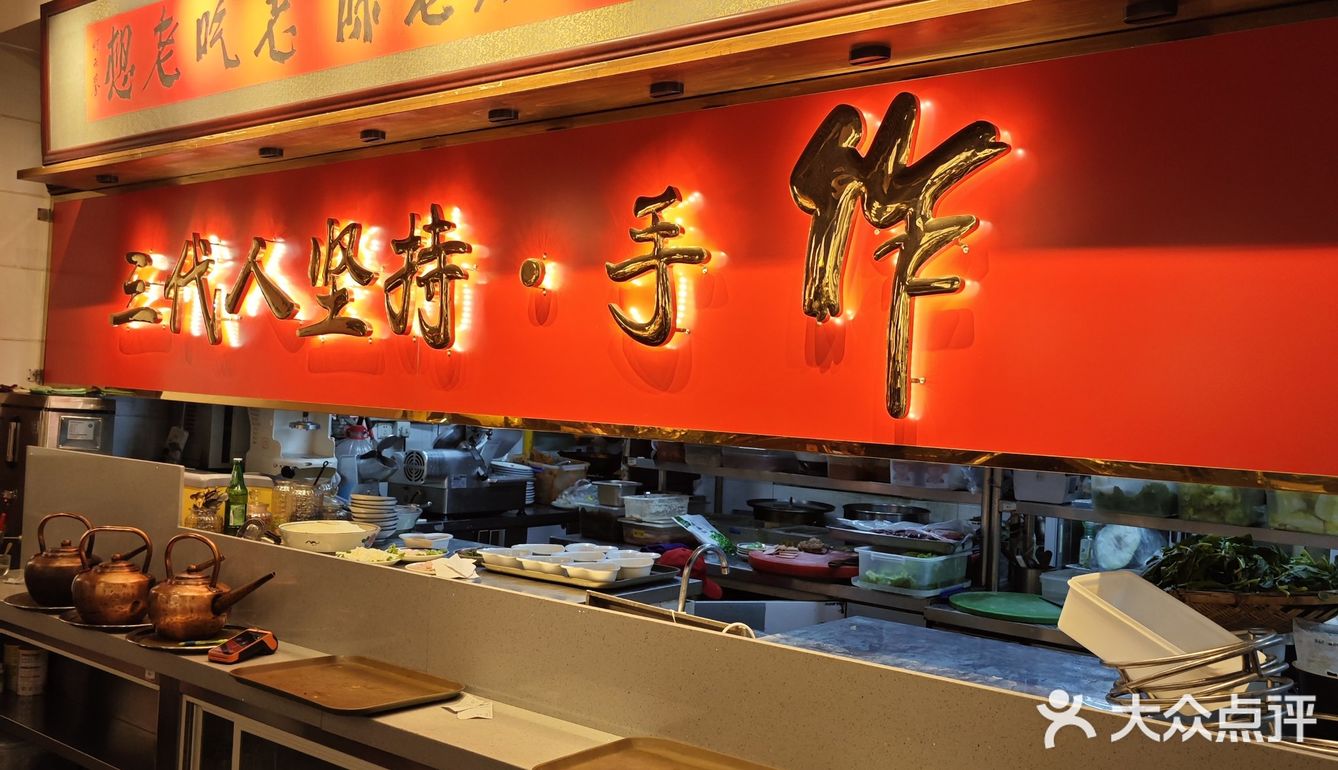 朋友跟我说有家火锅店在重庆当地传承了三代人了