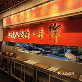 朋友跟我说有家火锅店在重庆当地传承了三代人了