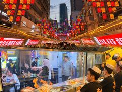 -有奴思烤肉·清真(正宁路店)