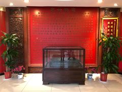 -东兴楼饭庄(六里桥店)
