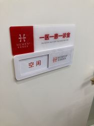 -禾美嘉医疗美容