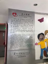 -苏州大学附属儿童医院(景德路院区)