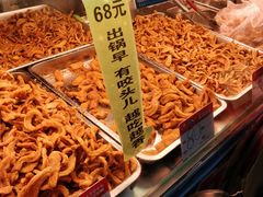 -老李村脂渣(团岛农贸市场店)