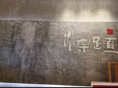 -常乐·对症推拿(世豪第30分店)