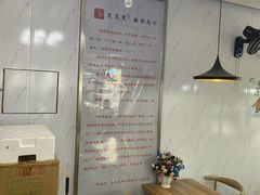 -笃笃笃糖粥(十全街店)