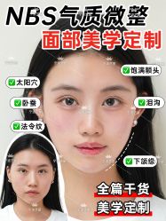 -Yestar宁波艺星整形医院