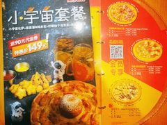 -Mr.Pizza米斯特比萨(苏州平江万达广场店)