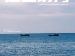 -海角轩·三亚文华东方酒店