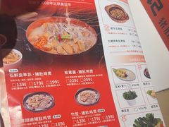 -古膳记猪肚鸡.生蚝鸡(拱北店)