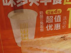 -味多美蛋糕(潘家园店)