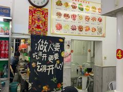 门面-松明一烤肉馆(鲁园店)