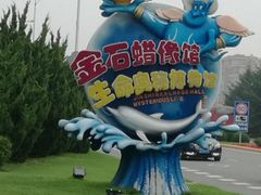 -金石蜡像馆