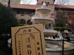 -静园(和平区)