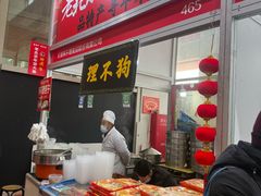 -中国农业博物馆