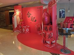 -元一希尔顿酒店·鲜切牛肉火锅禅自助餐厅