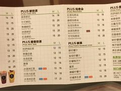 -TPLUS茶家(淮海店)