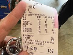 -马家水煮鱼(富民街店)