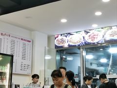 -兰溪十八浇(天一店)