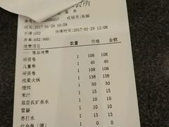 -纽斯桑拿会所(天山店)