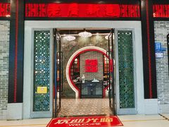 -老廣新意-全天茶点(宝能店)