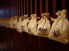 -醉虎传(南锣鼓巷店)