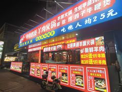 -南屏步行街
