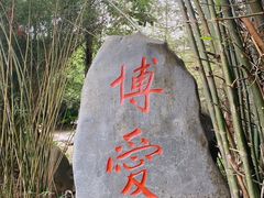 -深圳国际园林花卉博览园