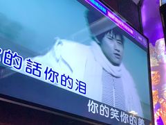 -唱吧麦颂KTV(松江五龙商业广场店)