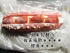 -开心草帽(文化西路店)