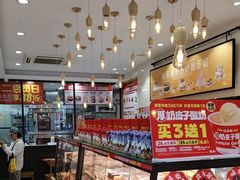 -味多美蛋糕(西安门店)