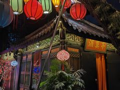 -院8里·小聚园(九眼桥店)