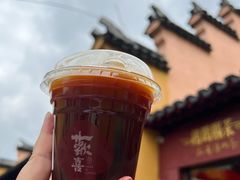 苦解忧美式-鸡鸣赐茶(鸡鸣寺路店)