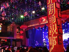 -光阴的故事音乐酒吧(1905店)