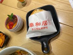 -秦和居(大唐时代店)
