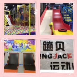 -蹦贝运动中心·蹦床·攀岩·闯关(龙岗店)