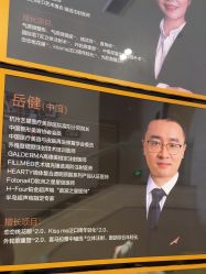 -Yestar杭州艺星医疗美容医院