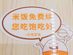 -吉野家(保利广场店)
