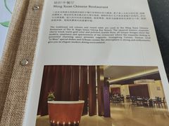 -三亚亚龙湾瑞吉酒店·铭轩中餐厅Mingxuan·海南菜·粤菜