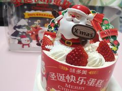 -味多美蛋糕(八大处店)