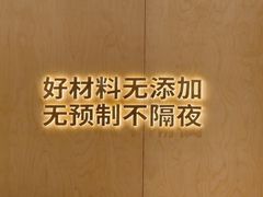 -阳阳中国饭(龙湖大兴天街)