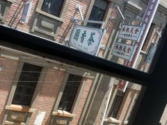 -清风小镇闯关东影视基地