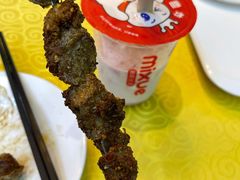 电烤羊肉串-护国寺小吃(地安门店)