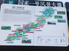 -御道口草原森林风景区