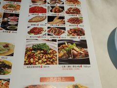 菜单-巴陵全鱼席(湖南老字号汴河街店 )