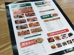 菜单-袁记云饺(世纪城店)