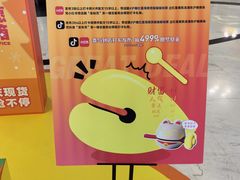 -红星美凯龙(上海沪南店)