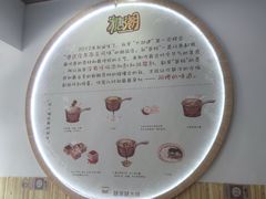 -糖潮糖水铺(省府店)