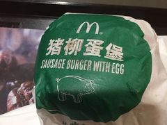 -麦当劳(祈年大街店)